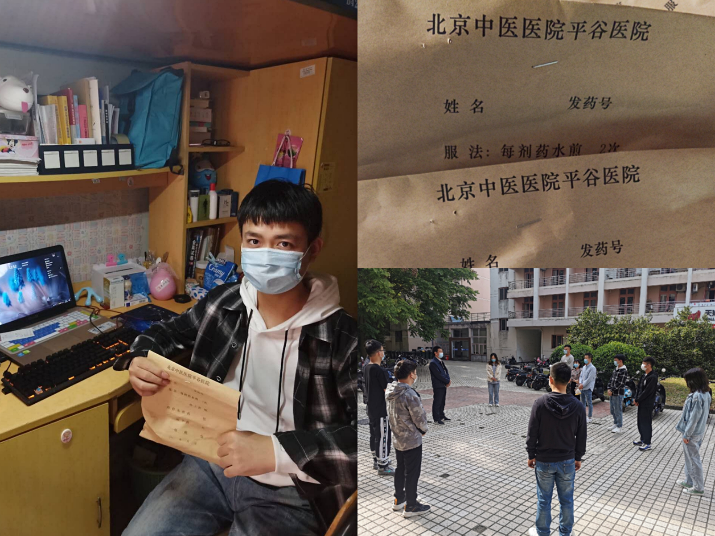 孙庆丰名师工作室关心学生健康成长推进有序复学