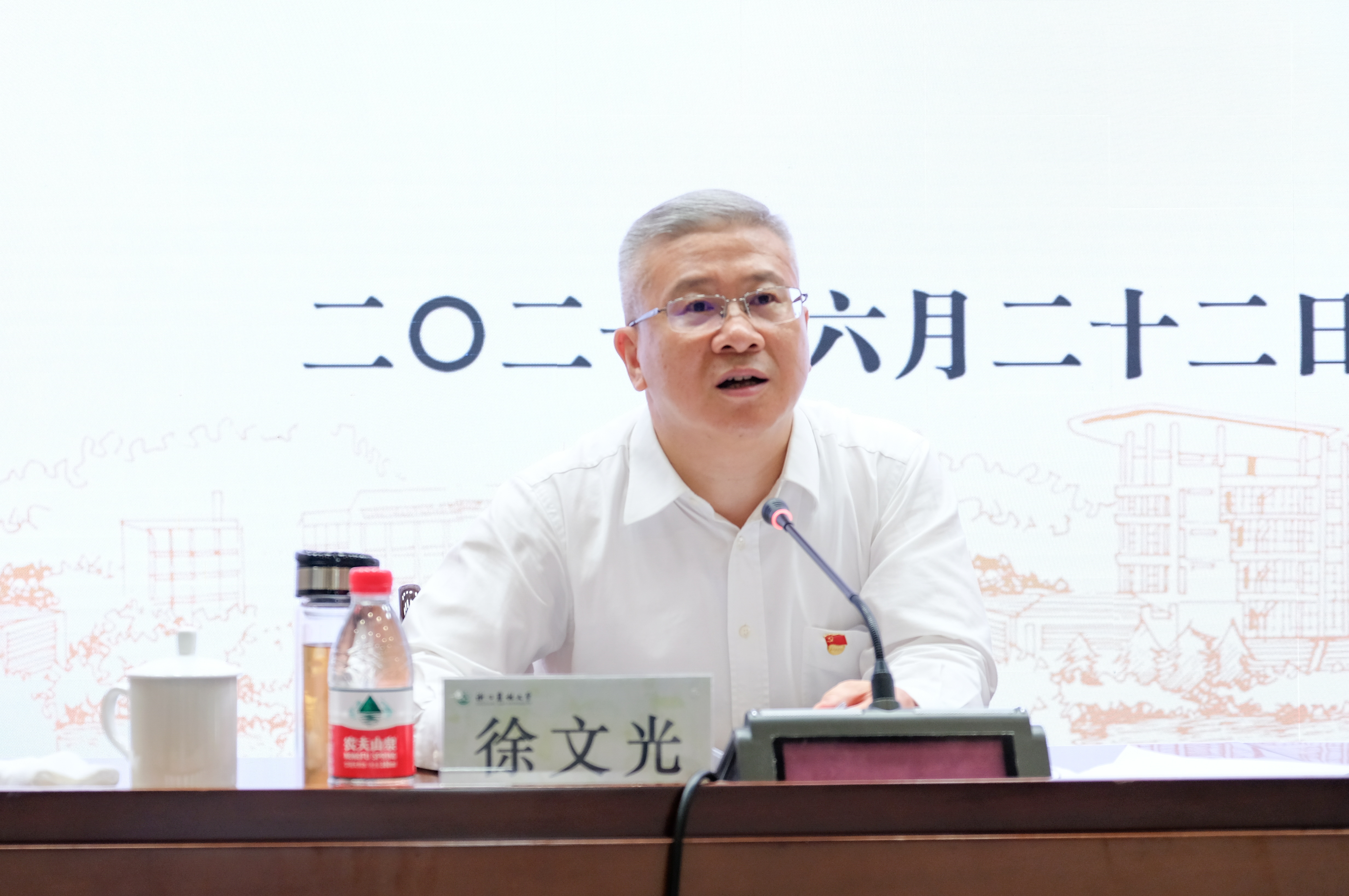 党史学习教育副省长徐文光来校讲授党史学习教育专题党课