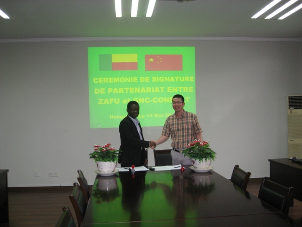 西非地区留学招生代理教育机构GLOBAL NIIF到