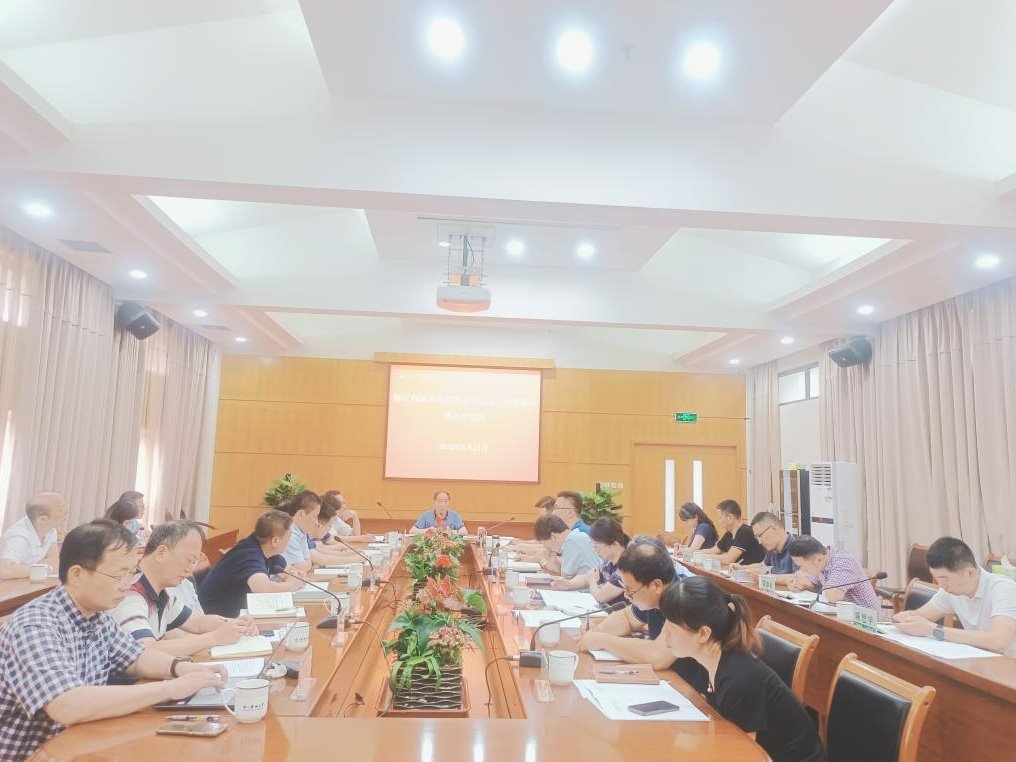 浙江农林大学教育基金会召开第二届理事会第八次会议