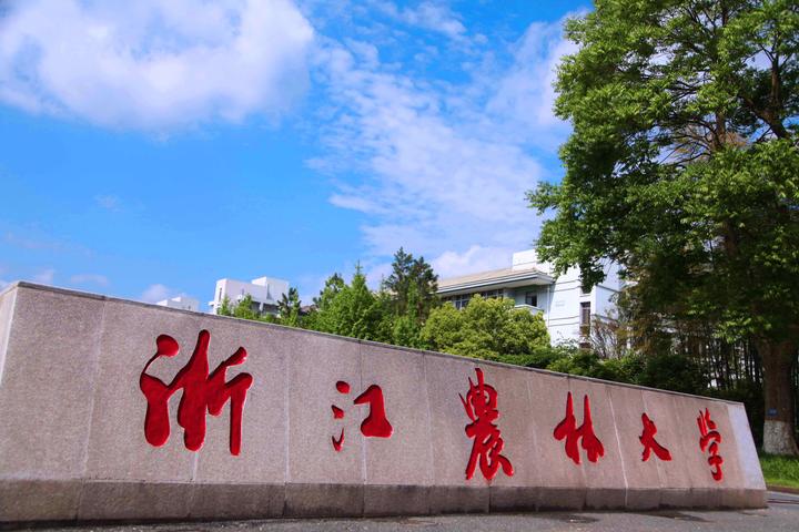 农林大1.jpg 农林大1.jpg