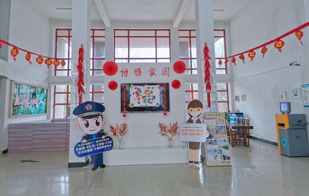 后勤服务中心扎实做好寒假期间后勤保障工作