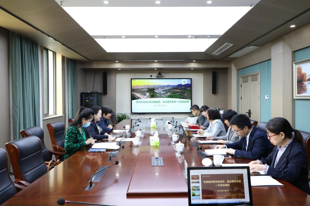 省妇联党组成员、副主席李志慧来校调研指导妇联工作