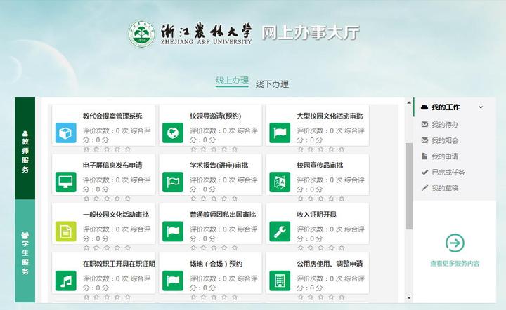 QQ图片20180423212448.jpg