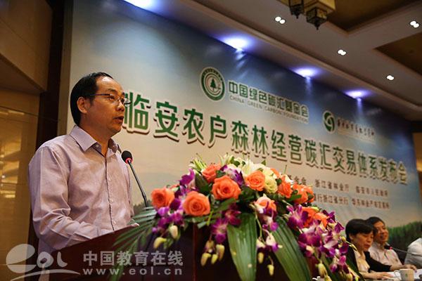 浙江农林大学研究成果获省科技进步一等奖