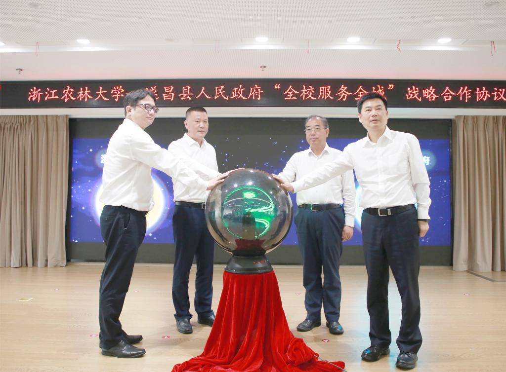 【暑期记忆•全校服务全域篇】整合全校资源 打造山区共同富裕先行样板