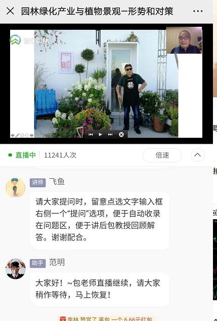 微信图片_20200313113518.jpg 微信图片_20200313113518.jpg