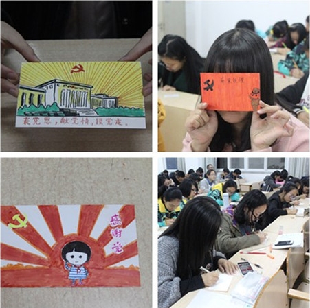经管学院举行手绘明信片向党表恩情献礼党代会活动