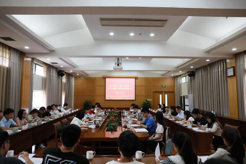 学校召开省“挑战杯”创业计划竞赛总结座谈会
