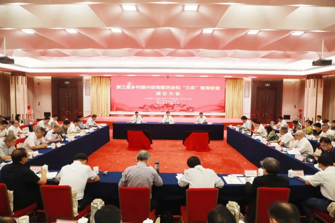 浙江省乡村振兴研究院四位专家受聘浙江省乡村振兴咨询委员会专家委员
