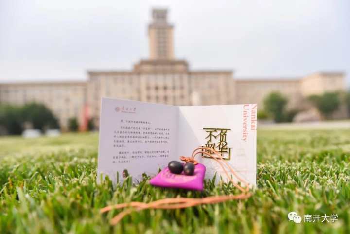 微信图片_20210713102451.jpg 微信图片_20210713102451.jpg
