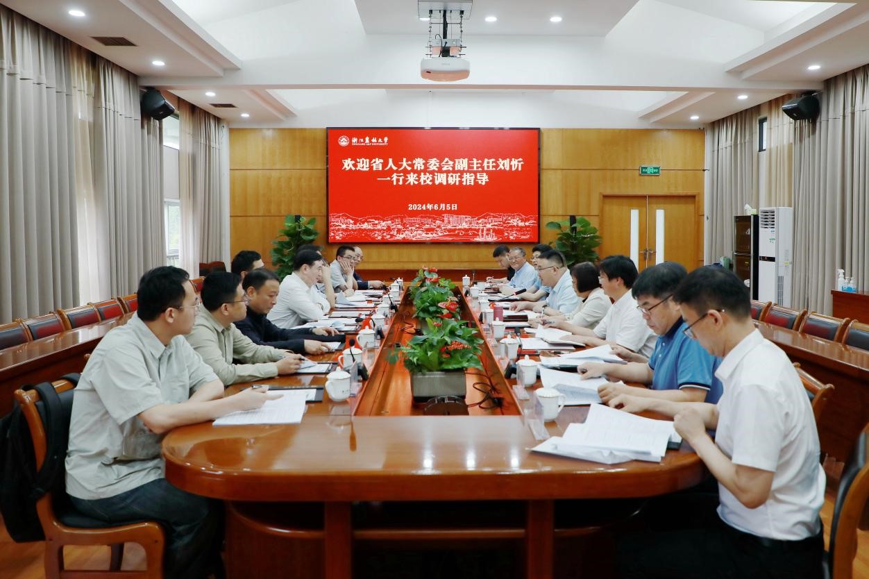 省人大常委会副主任刘忻一行来校调研指导