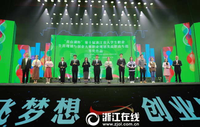 典礼1.jpg