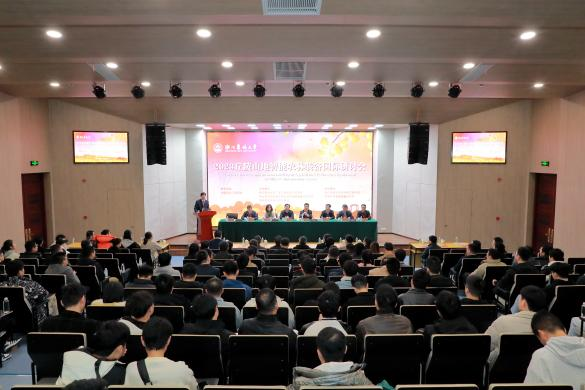 2023丘陵山地智能农林装备国际研讨会在东湖校区召开