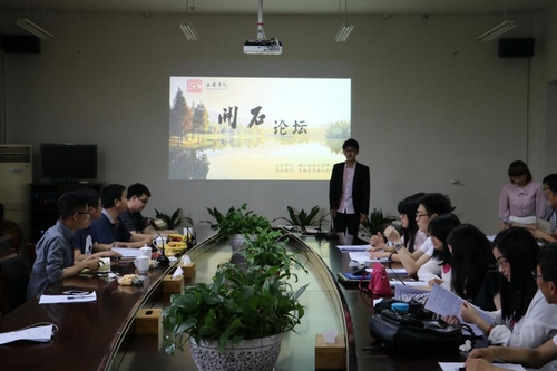 浙江农林大学举办开石文化活动提升研究生综合素养