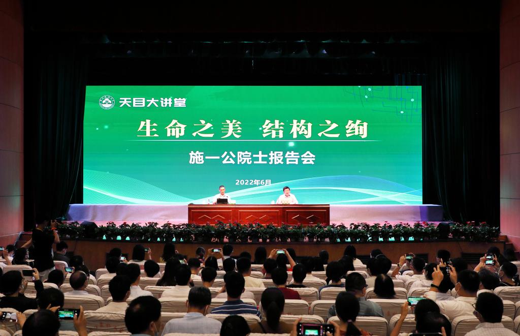西湖大学校长施一公院士应邀来校作报告