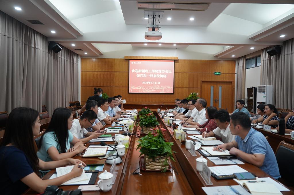 新疆理工学院党委书记张百和一行来校考察调研