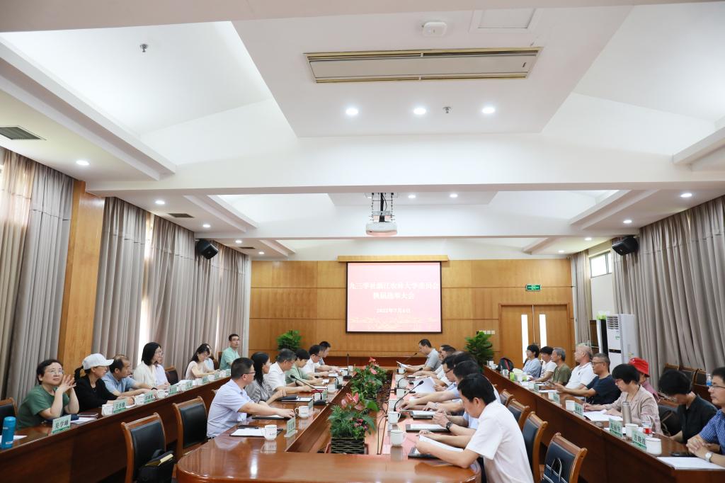 九三学社浙江农林大学委员会召开换届选举大会
