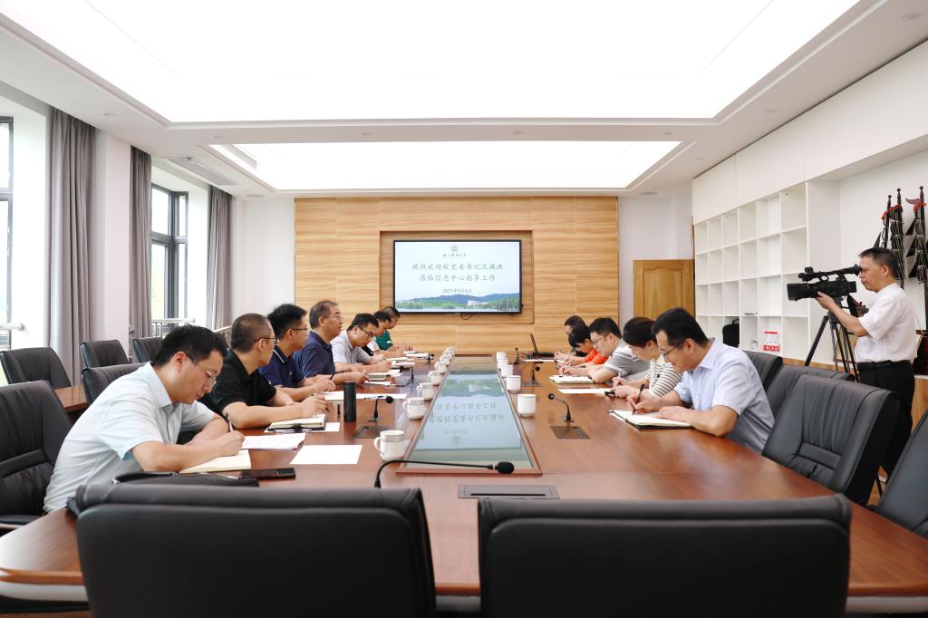 沈满洪调研指导数字化改革工作