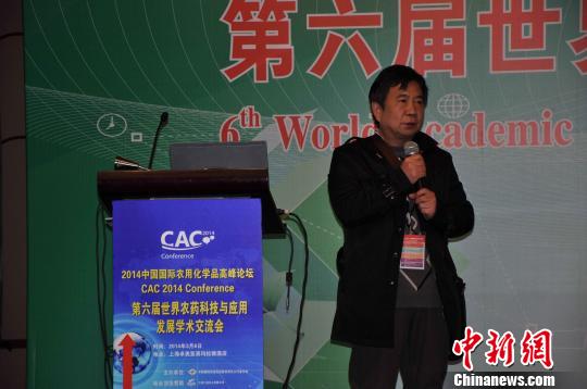 浙江农林大学教授成功研发用“醋”除杂草